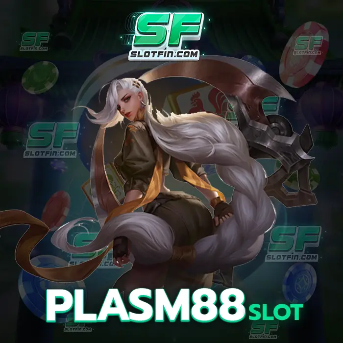 plasma 88 slot สูตรเกมเดิมพันออนไลน์สล็อตที่เล่นได้จริง เทคนิคที่ปลอดภัยที่สุด
